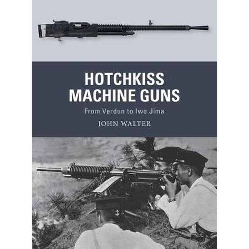 Hotchkiss Machine Guns