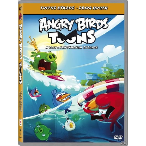 Angry Birds Toons - season 3 Vol. 1 image 1