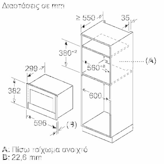 NEFF Flex Design N 70 NR9GR31Y1 21 L Εντοιχισμένος Φούρνος Μικροκυμάτων image 9
