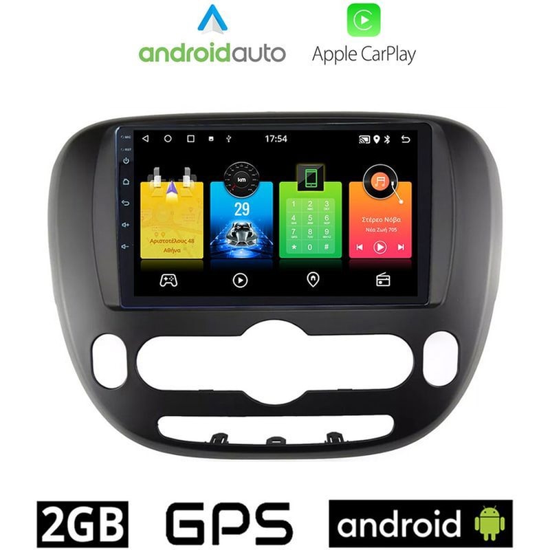 OEM Ηχοσύστημα Αυτοκινήτου Kia Soul (2014-) Οθόνη αφής 9 Android 32GB+2GB Μαύρο