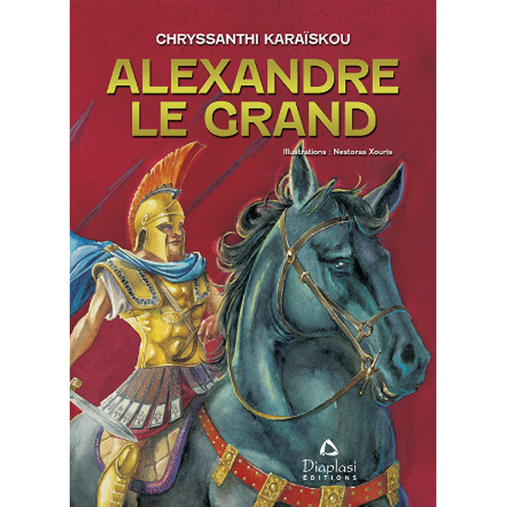 Alexandre le Grand image 0