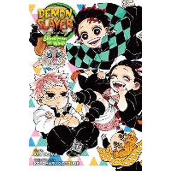Demon Slayer: Kimetsu no Yaiba-Signs From the Wind image 0