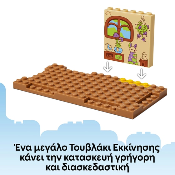 LEGO® Bluey School with Rusty and Bluey (11221) image 2