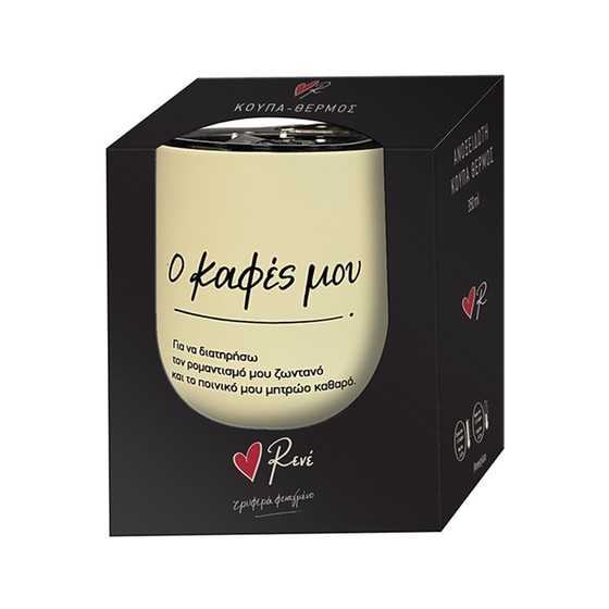 Κούπα Θερμός Χάρτινη Πόλη Ρενέ 350 ml - Μπεζ image 0