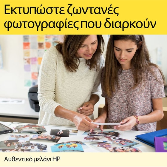 HP 912XL Μαύρο Μελάνι Εκτυπωτή 3YL84AE image 2