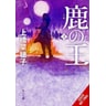 product-thumbnail