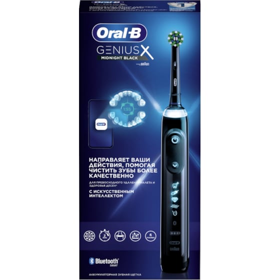 Ηλεκτρική Οδοντόβουρτσα ORAL-B Genius X Midnight - Μαύρο image 2