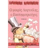 product-thumbnail