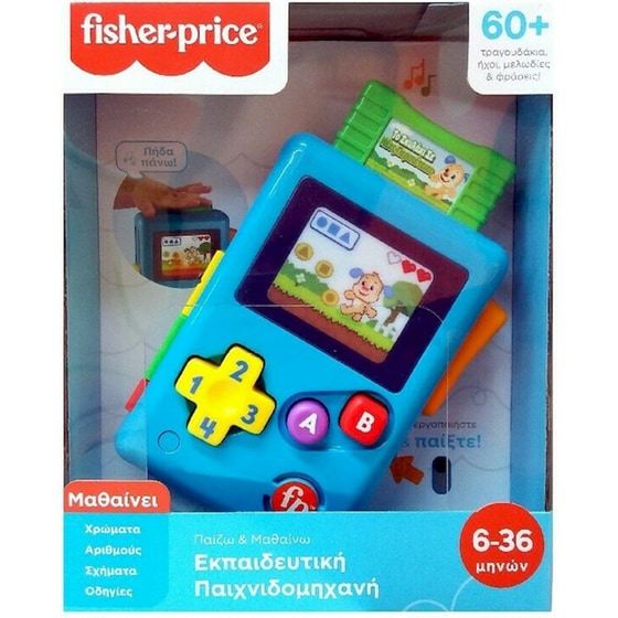 Βρεφικό Παιχνίδι Fisher-Price Παίζω Και Μαθαίνω Εκπαιδευτική Παιχνιδομηχανή Με Μουσική image 0
