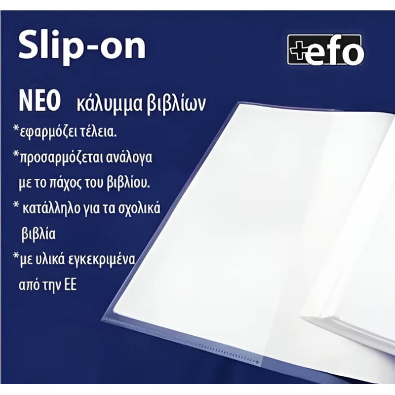 Κάλυμμα Βιβλίου Efo Α4 Slip-on Διάφανο (10 Τεμάχια)