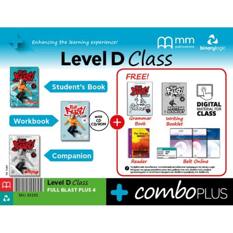 Combo Plus Full Blast Plus D Class