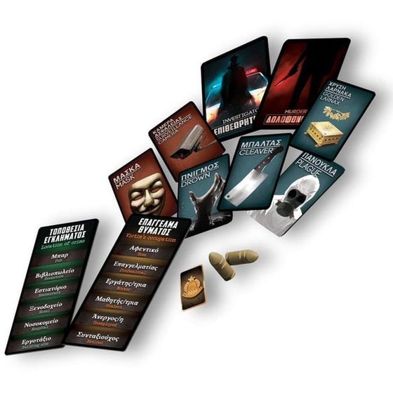 Το Τέλειο Έγκλημα - Ο Δολοφόνος Βρίσκεται Ανάμεσά Μας Επιτραπέζιο (TOBEY HO) image 2