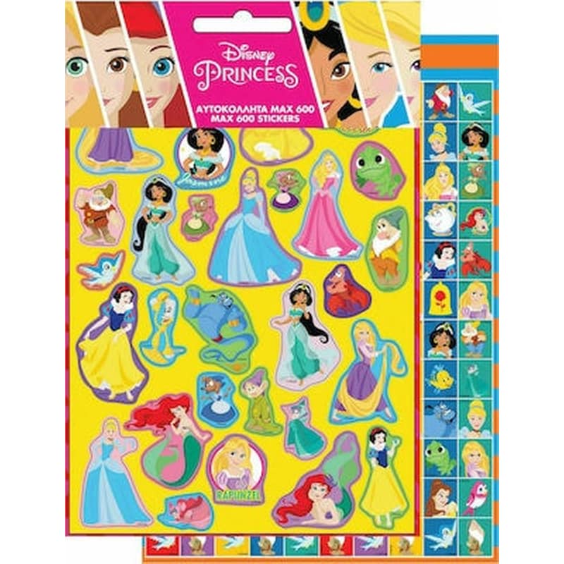 Σούπερ Αυτοκόλλητα Πριγκίπισσες Max 600 Τμχ Princess Stickers