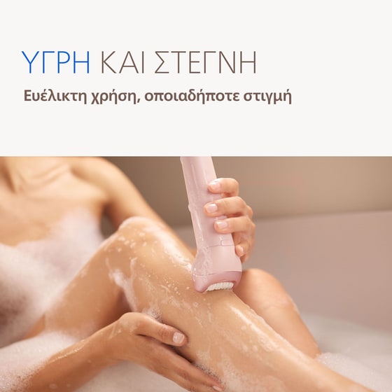 Αποτριχωτική Μηχανή PHILIPS BRE718/00 Ροζ image 7