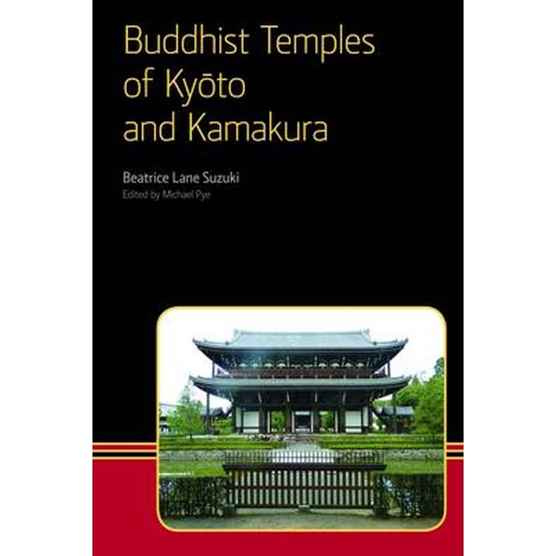 Buddhist Temples of Kyoto and Kamakura Suzuki Beatrice Lane