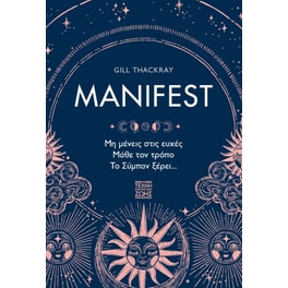 Manifest