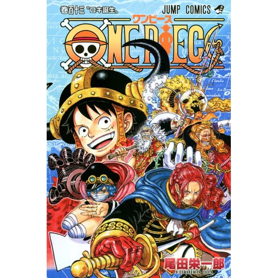 One Piece, Vol. 113 image 0