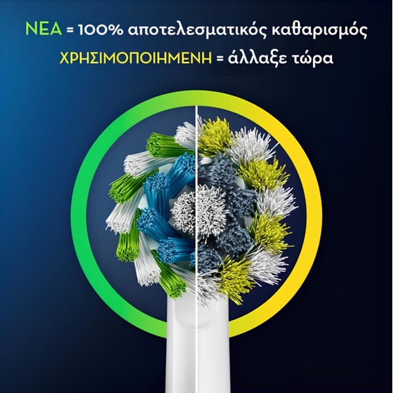 Ηλεκτρική Οδοντόβουρτσα ORAL-B Pro Series 1 Duo Μπλέ & Μαύρη 2τμχ image 2