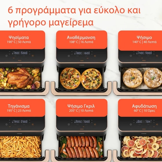 COSORI  CAF-TF101S-AEUR με Αποσπώμενο Κάδο 10 L 2800 W Μαύρο/Ροζ Χρυσό Φριτέζα Αέρος image 8