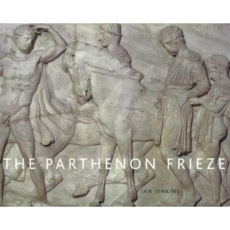 Parthenon Frieze