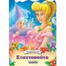 product-thumbnail