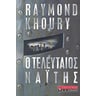product-thumbnail