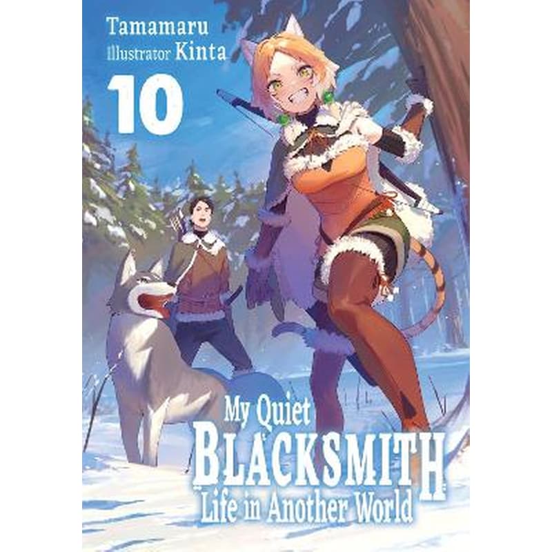 My Quiet Blacksmith Life in Another World, Vol. 10 (Light Novel)