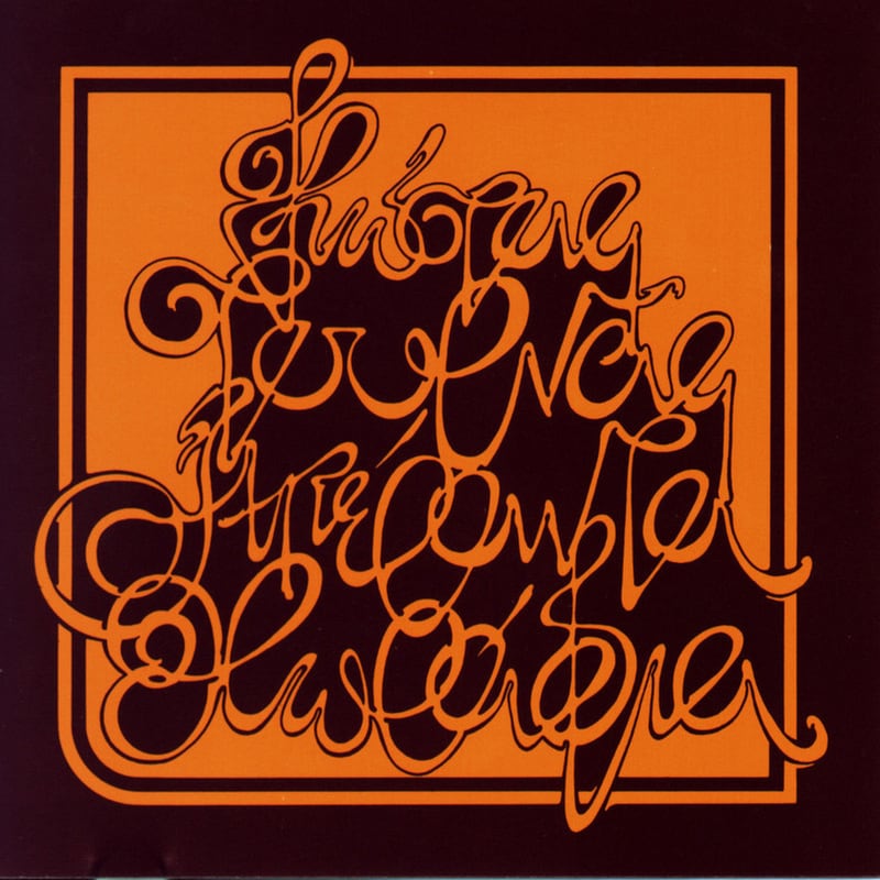 Απέραντα Χωράφια (LP + Αφίσα) (Public Exclusive)