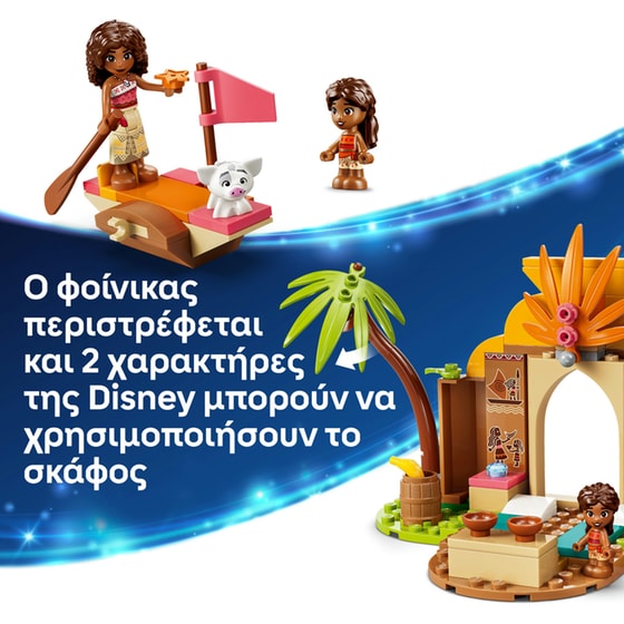 LEGO® Disney Princess Village House & Boat (43282) image 4