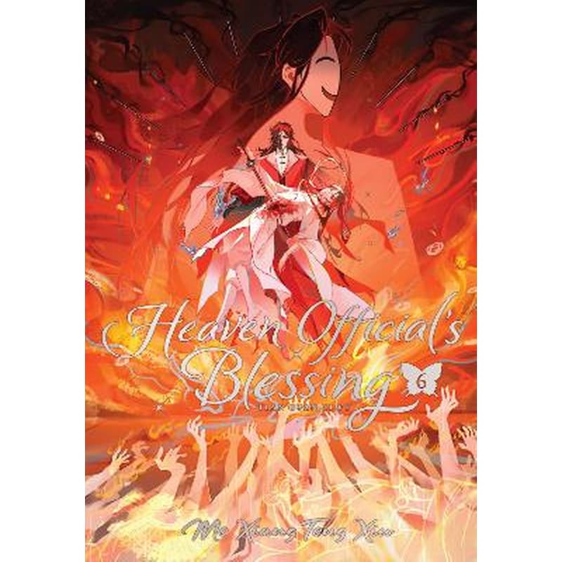 Heaven Officials Blessing: Tian Guan Ci Fu (Deluxe Hardcover Novel) Vol. 6