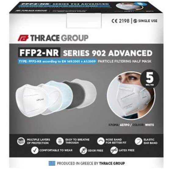 Μάσκες Προστασίας Τhrace Group FFP2NR 5 Τμχ - Λευκές image 2
