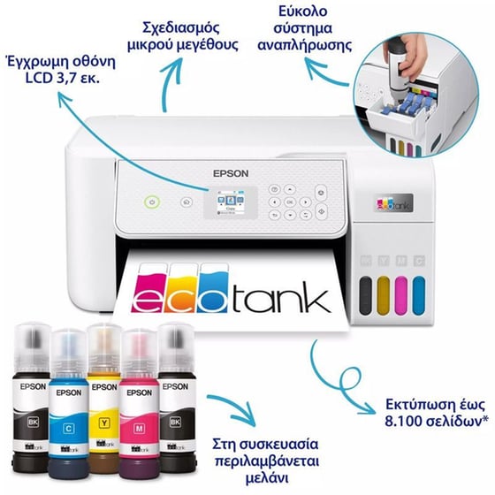 EPSON EcoTank L3286 Εχρωμο Πολυμηχάνημα Inkjet Α4 με δοχεία μελανιού, WiFi image 2