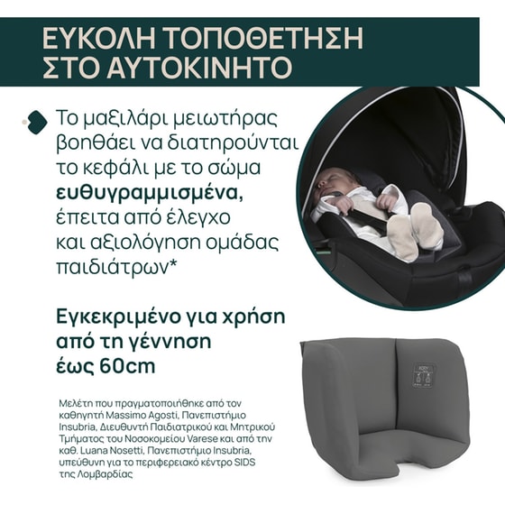 Chicco Βρεφικό/ Παιδικό Κάθισμα Αυτοκινήτου Kory Plus i-Size χωρίς Βάση για Παιδί 40-85 cm Lunar Rock image 3