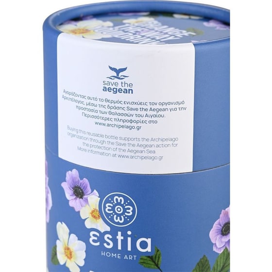 Ποτήρι Θερμός Estia Garden Blue 350ml image 4