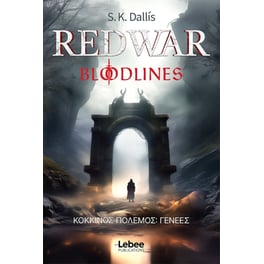 Redwar: Bloodlines