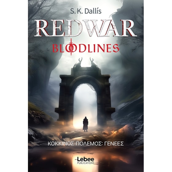 Redwar: Bloodlines image 0