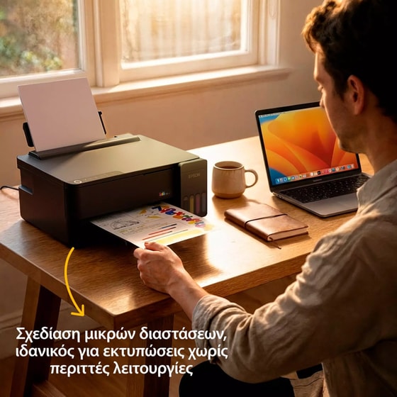 Epson EcoTank L1350 Έγχρωμος Εκτυπωτής Inkjet Α4 με AirPrint, Wi-Fi (C11CL65403) image 7