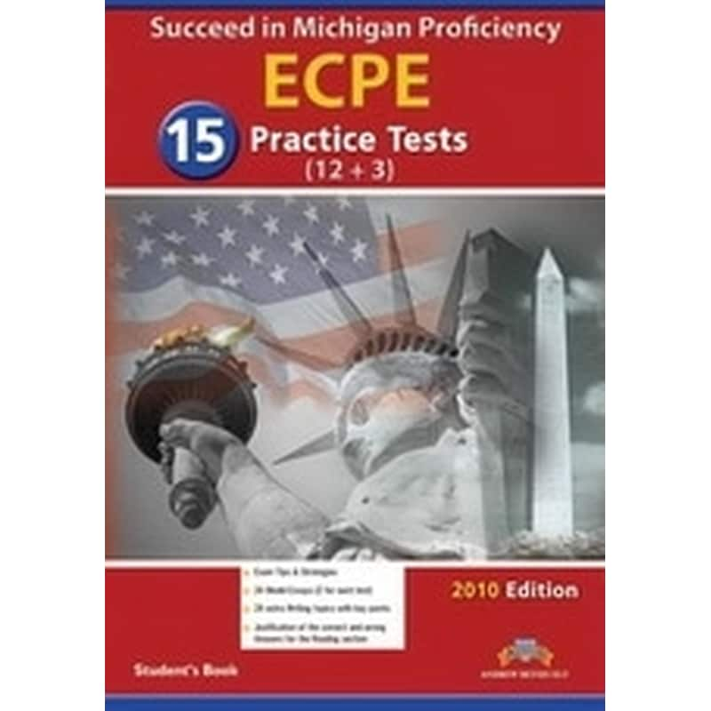 Succeed in Michigan ECPE - 15 Practice Tests Audio CDs (5) (All 15 Tests)