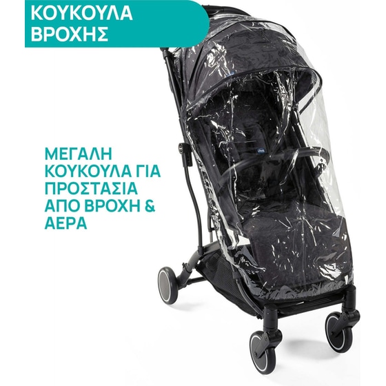 Chicco Καρότσι Μωρού TrolleyMe Stone image 8