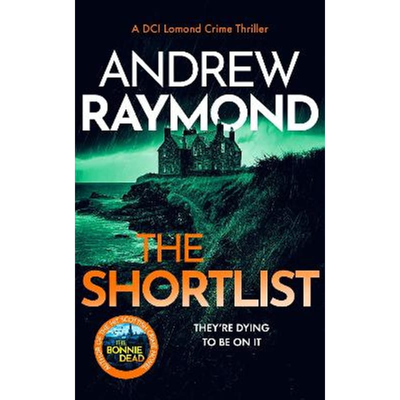 The Shortlist