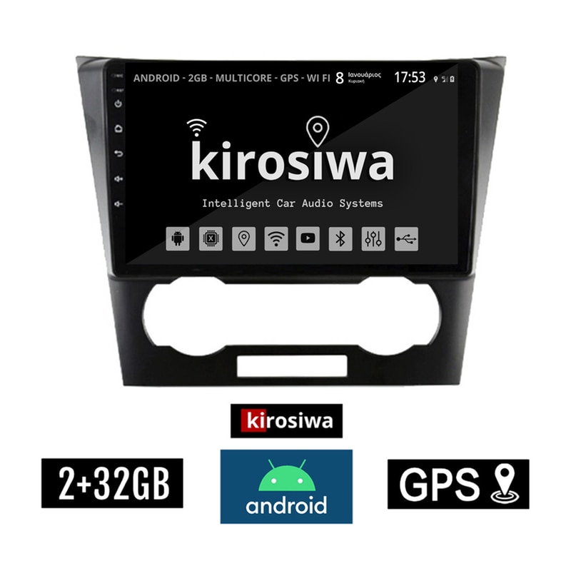 Kirosiwa Rs-512 Ηχοσύστημα Αυτοκινήτου Chevrolet Epica 2GB/32GB 9 - Μαύρο