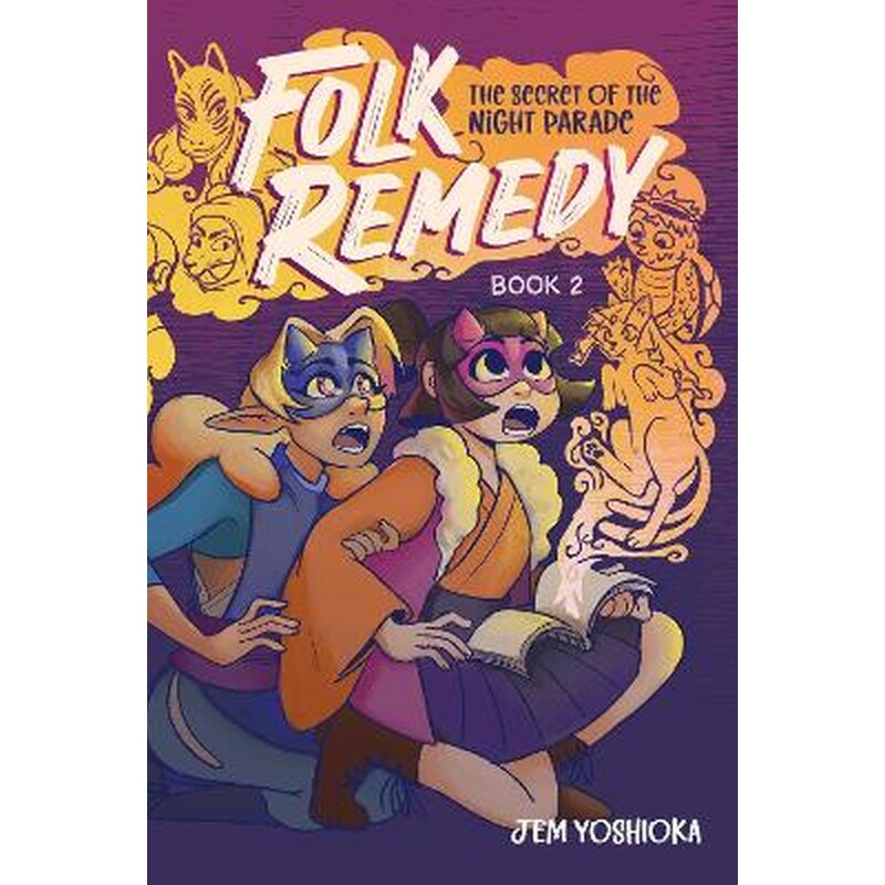 Folk Remedy