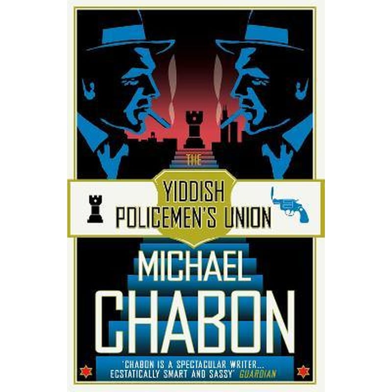 The Yiddish Policemens Union