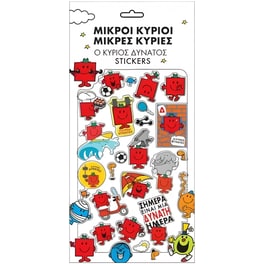 Αυτοκόλλητα Puffy Χάρτινη Πόλη Ο Κύριος Δυνατός
