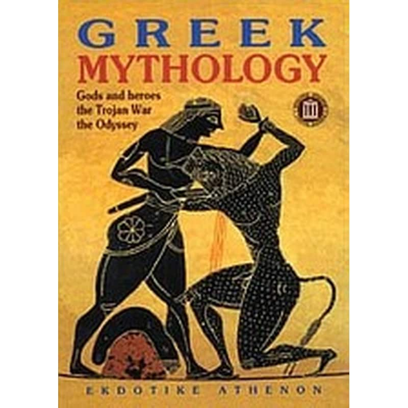 Greek Mythology