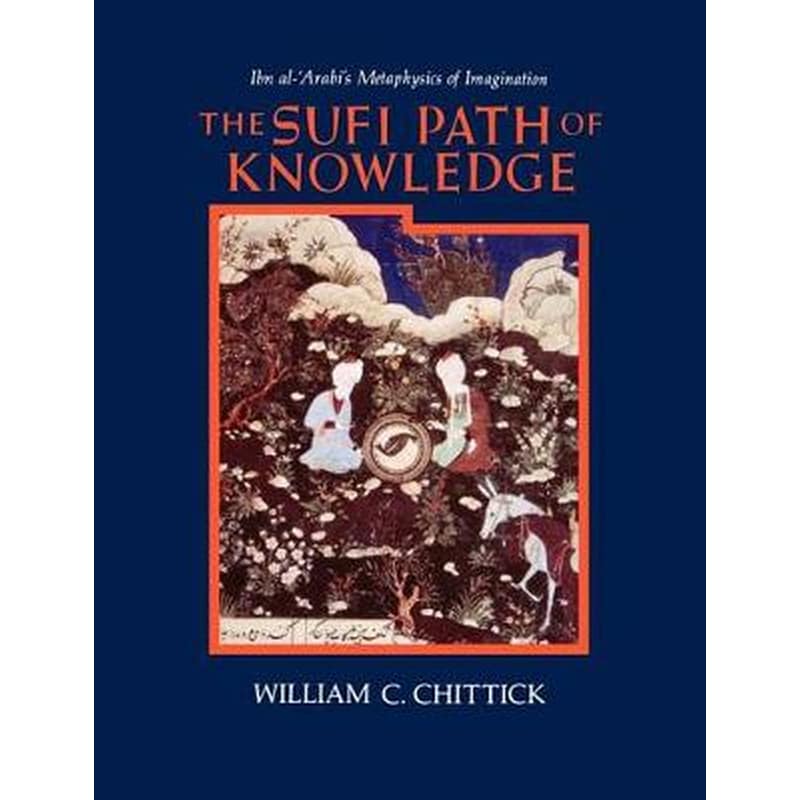 THE SUFI PATH OF KNOWLEDGE