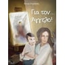 product-thumbnail
