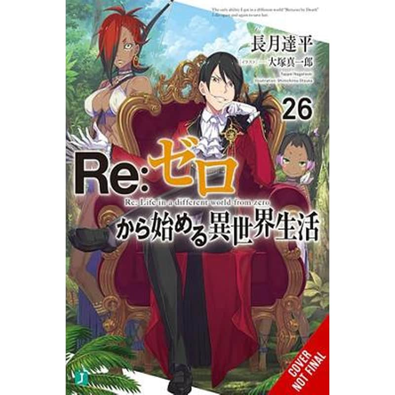 Re:ZERO -Starting Life in Another World-, Vol. 26 (light novel)