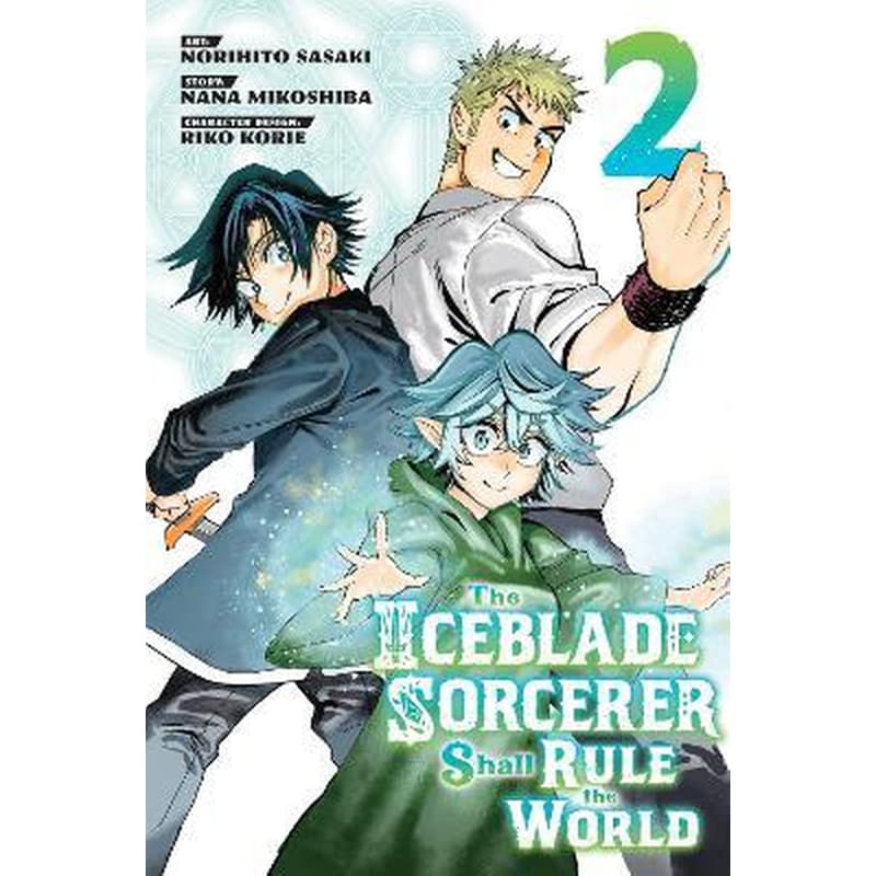 The Iceblade Sorcerer Shall Rule the World 2