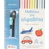 product-thumbnail
